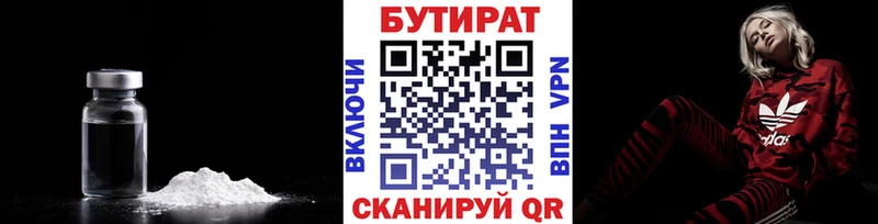 даркнет сайт  Никольск  Бутират буратино 
