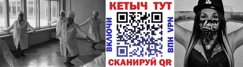 купить закладку  Никольск  Кетамин VHQ 