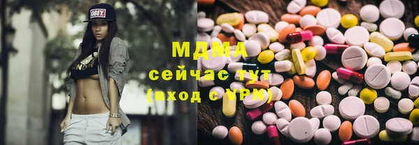 амфетамин Баксан