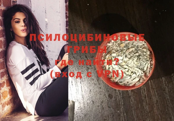 соль курить ск Балабаново