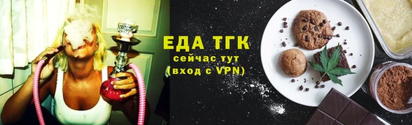 соль курить ск Балабаново