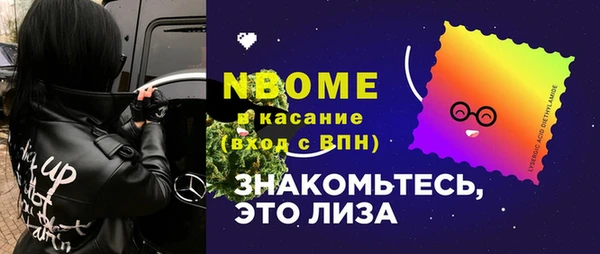 амфетамин Баксан