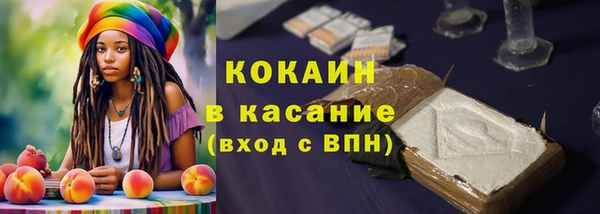 соль курить ск Балабаново