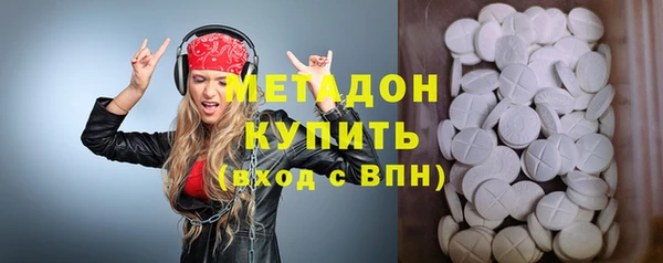 альфа пвп Балахна