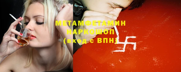 альфа пвп Балахна