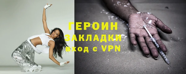 соль курить ск Балабаново