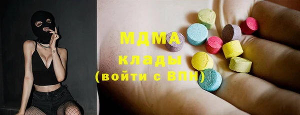соль курить ск Балабаново
