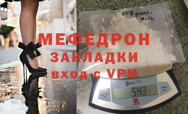 соль курить ск Балабаново