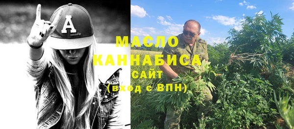 соль курить ск Балабаново