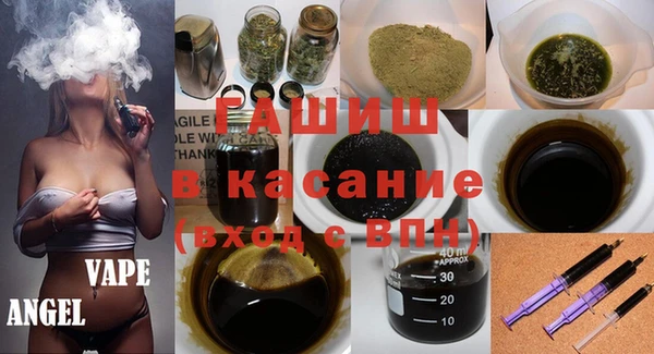 альфа пвп Балахна