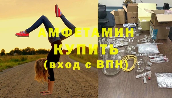 амфетамин Баксан