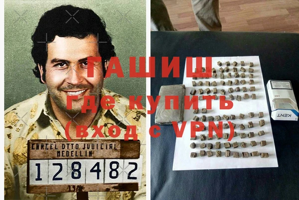 метамфетамин Гусиноозёрск