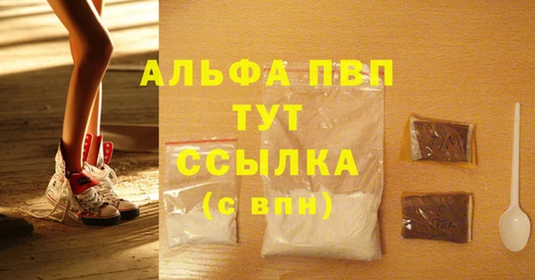 амфетамин Баксан