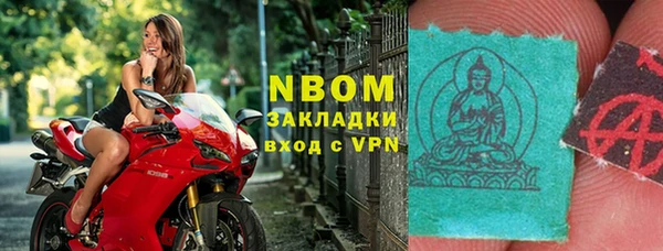 соль курить ск Балабаново
