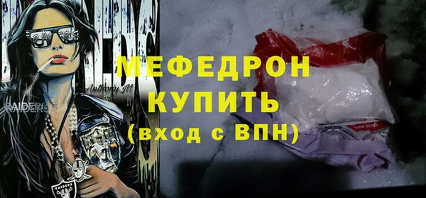 амфетамин Баксан
