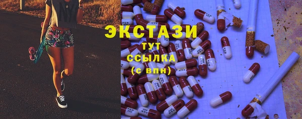 соль курить ск Балабаново