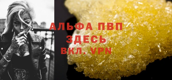 соль курить ск Балабаново