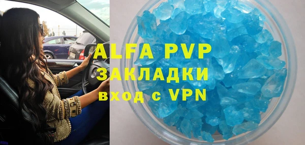 соль курить ск Балабаново