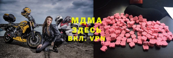 соль курить ск Балабаново