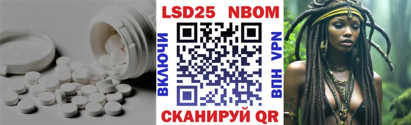 blacksprut tor  Никольск  Лсд 25 экстази ecstasy 
