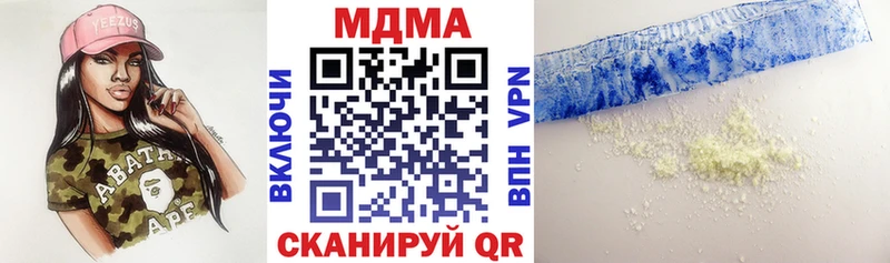 МДМА Molly  Никольск 